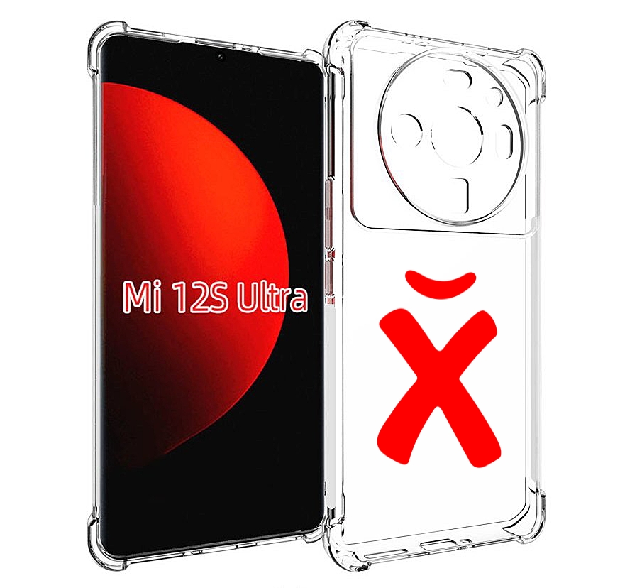 

Чехол MyPads абстракция буква х для Xiaomi 12S Ultra, Прозрачный, Tocco