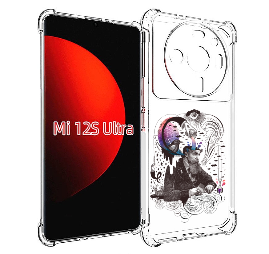 

Чехол MyPads абстракция думающий мужчина для Xiaomi 12S Ultra, Прозрачный, Tocco