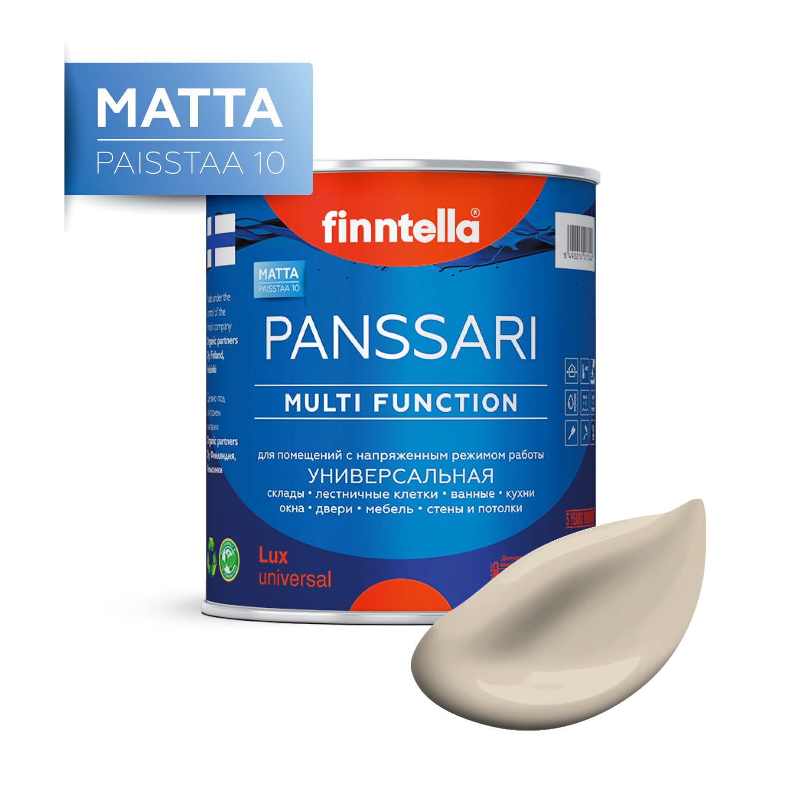 

Краска PANSSARI Matta, RUOKO бежевый, 0,9л, PANSSARI Matta