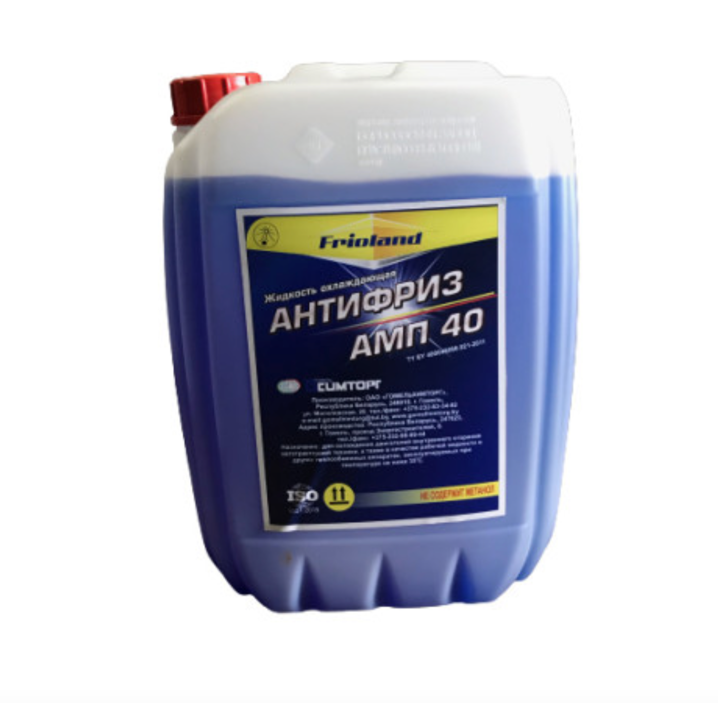 Frioland Afblue10Basf