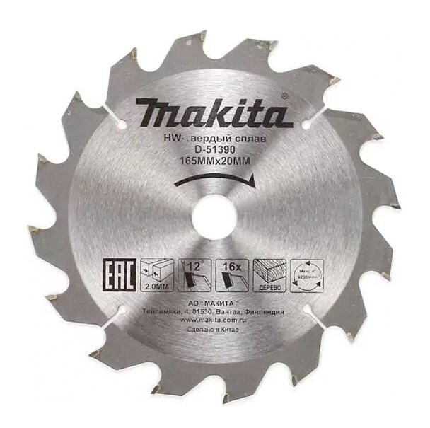 фото Пильный диск makita d-51390