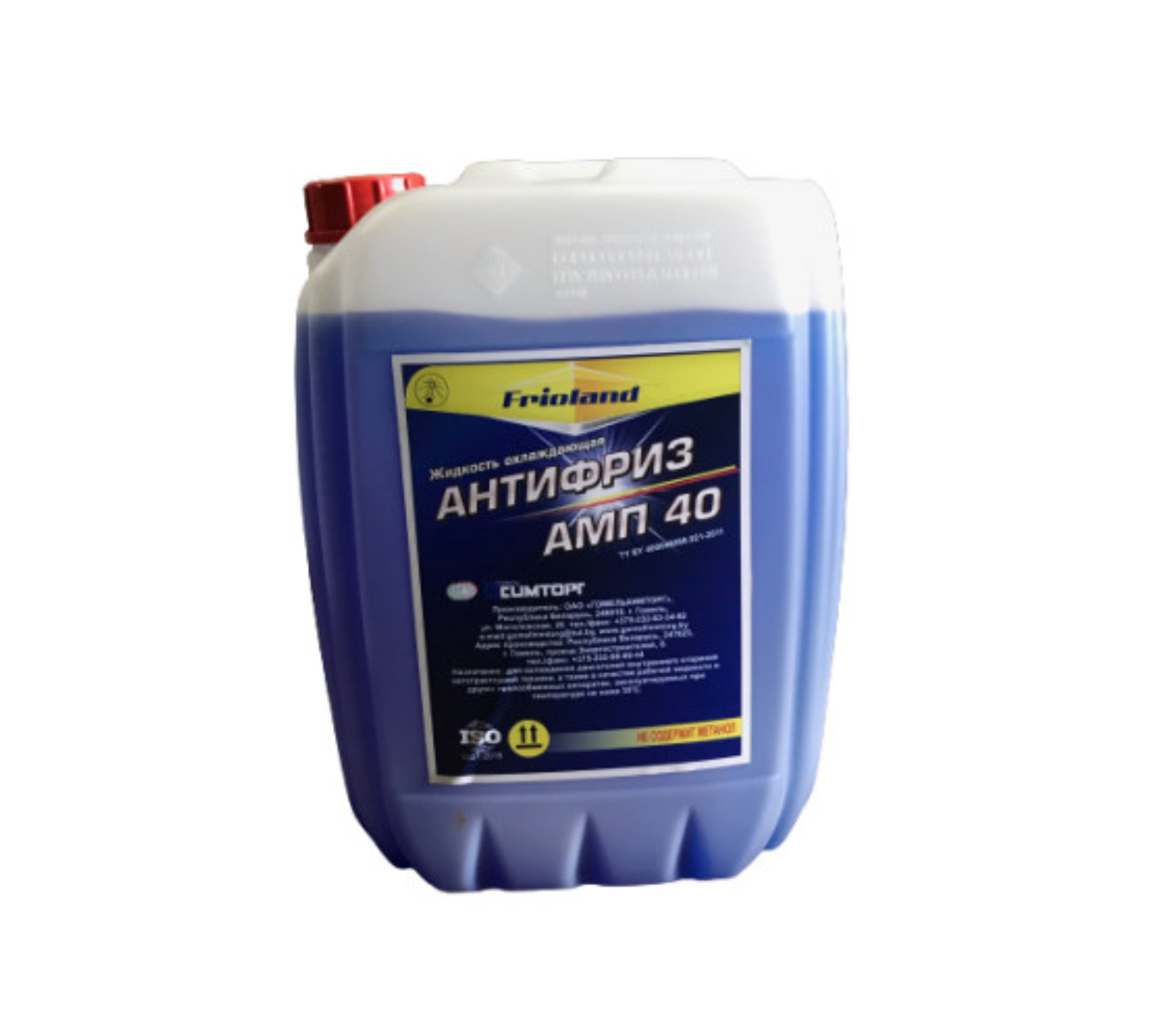 Frioland Afblue20Basf