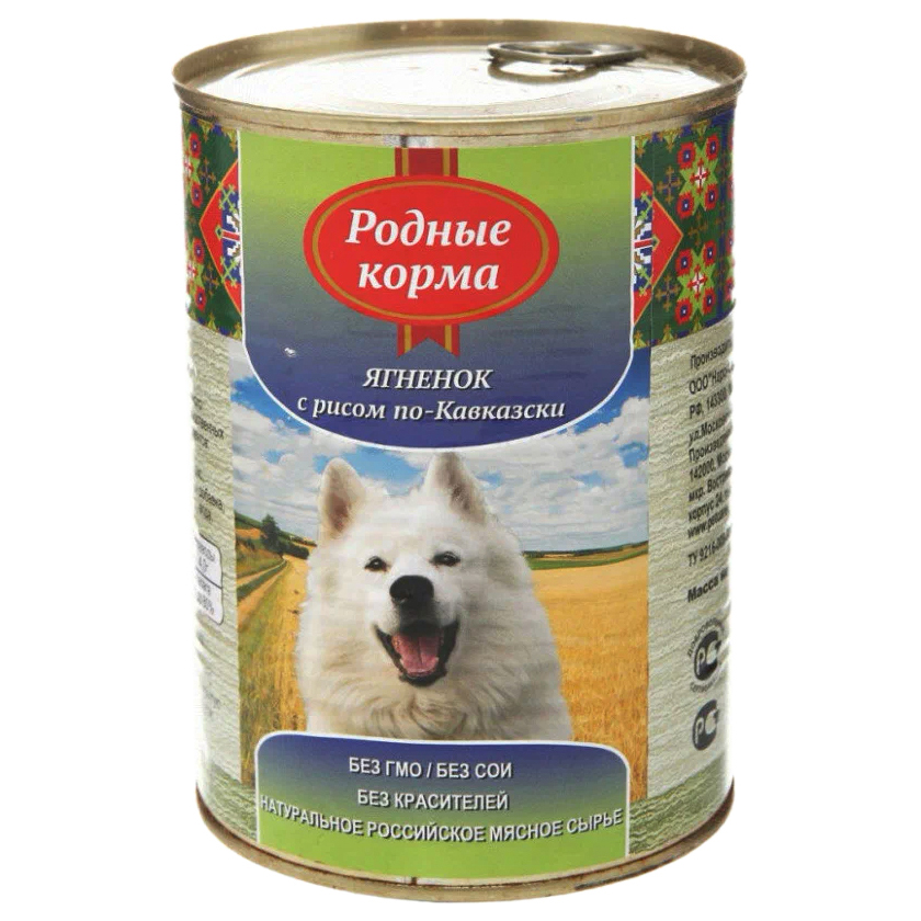 Консервы для собак Родные корма, ягненок с рисом по-кавказски, 970г