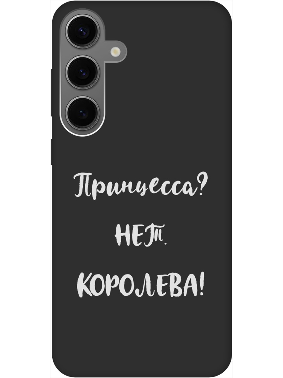 

Силиконовый чехол на Samsung Galaxy S24+ с рисунком "Princes W" Soft Touch черный, Черный;серый, 20011907