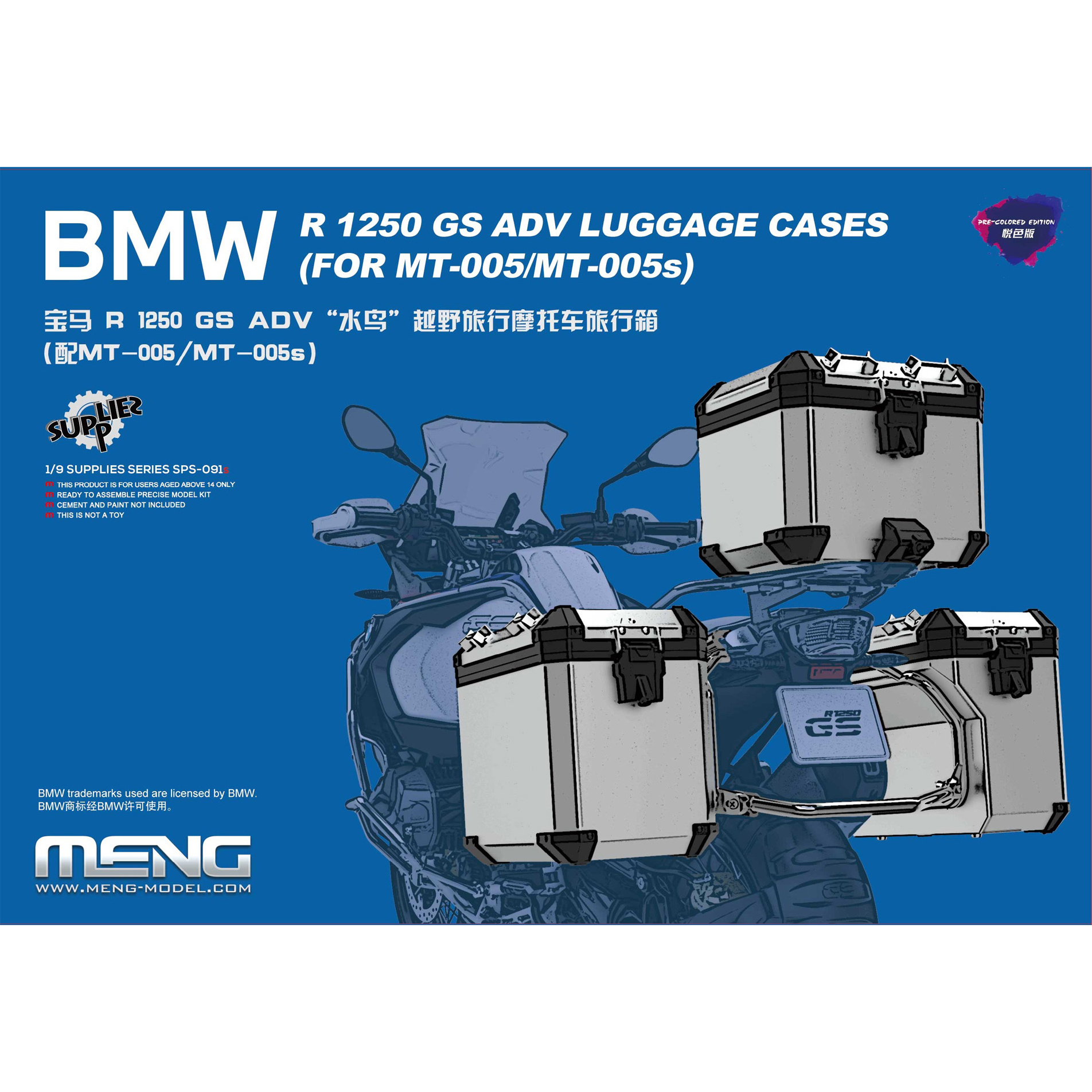 

Модель Багажные ящики Meng BMW R1250GS ADV Предварительно окрашенная версия SPS-091s