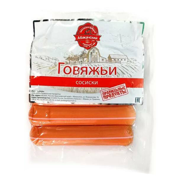 

Сосиски Абаканский мясоконсервный комбинат Говяжьи 300 г