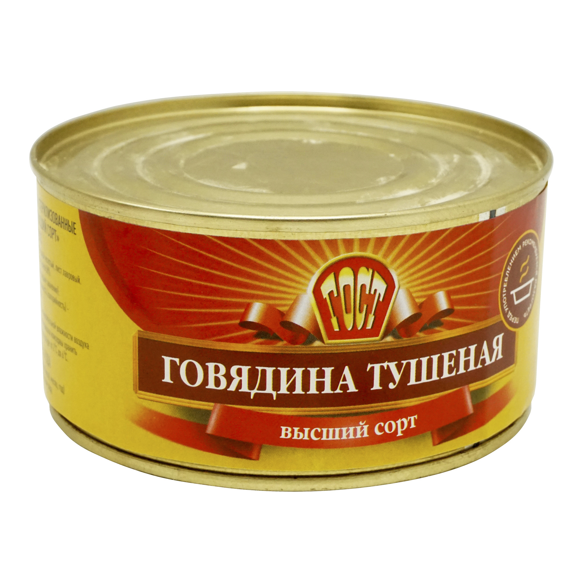 

Говядина тушеная 325 г