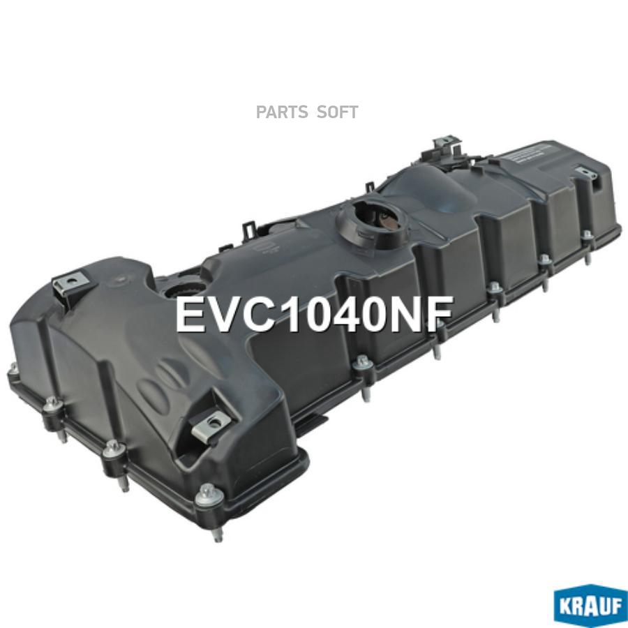 Клапанная крышка Krauf evc1040nf