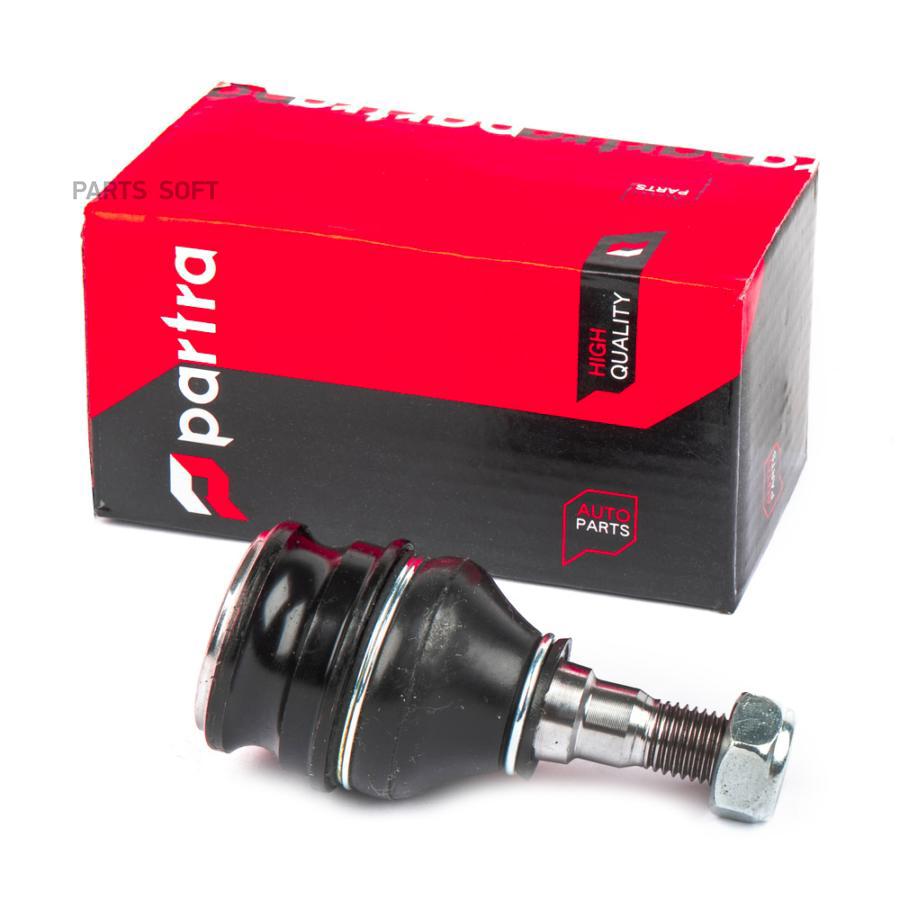 

Опора шаровая PARTRA bj5075