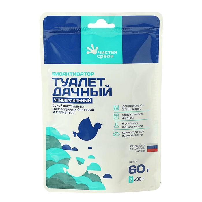 

Биоактиватор для дачного туалета "Туалет дачный", дой пакет, 60 гр (2 шт)