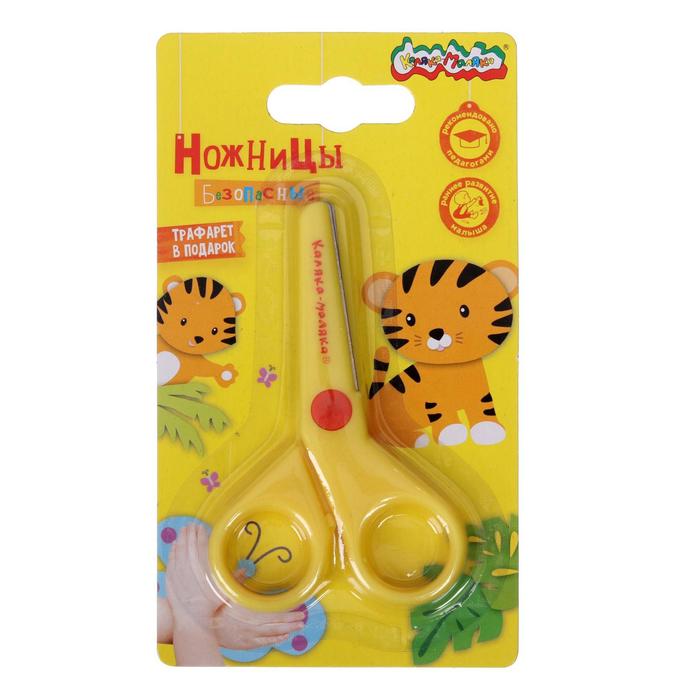 фото Ножницы детские 9 см «каляка-маляка», безопасные, металлические лезвия, пластиковые ручки