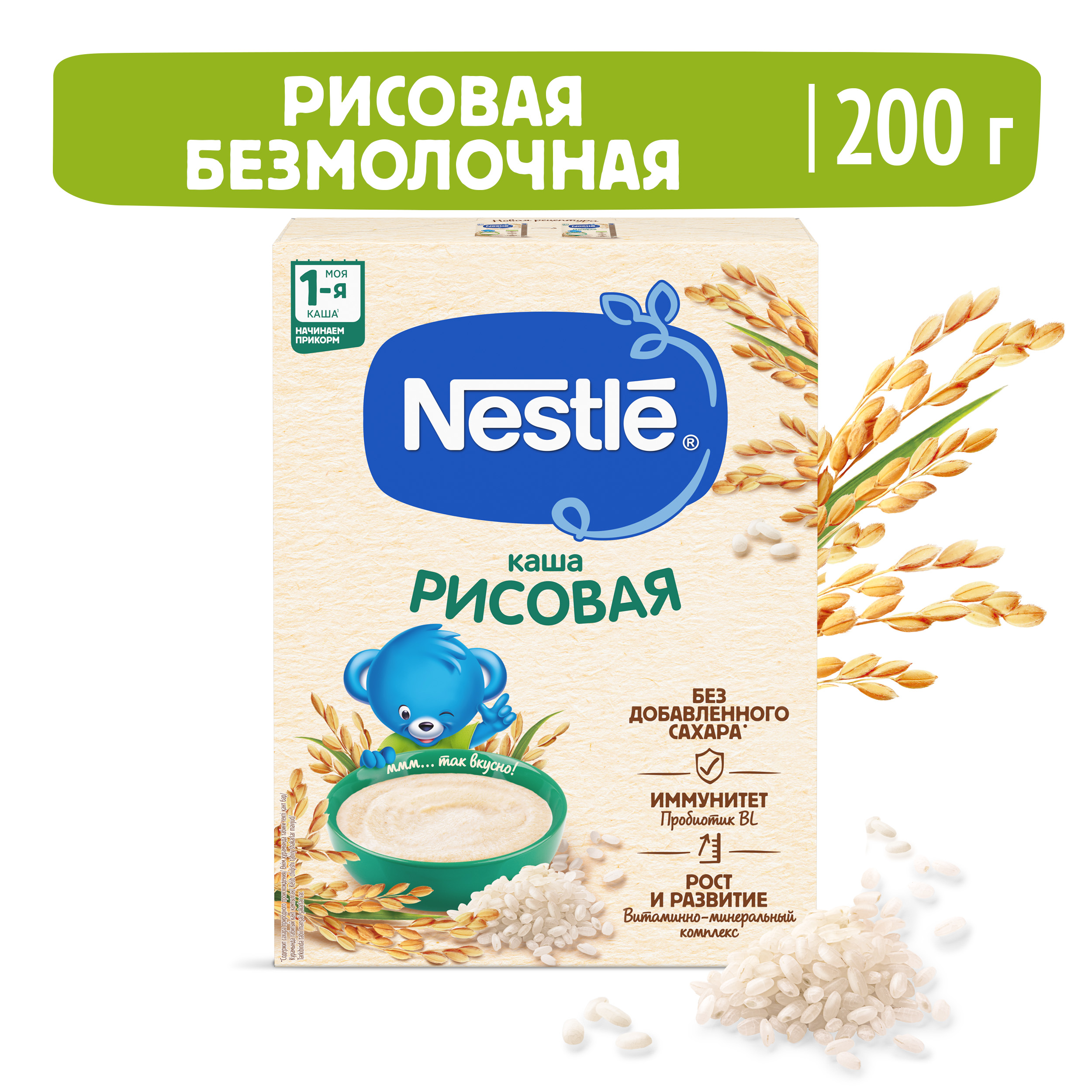 Каша безмолочная Nestle Рисовая гипоаллергенная первый прикорм с 4 месяцев 200 г 429₽