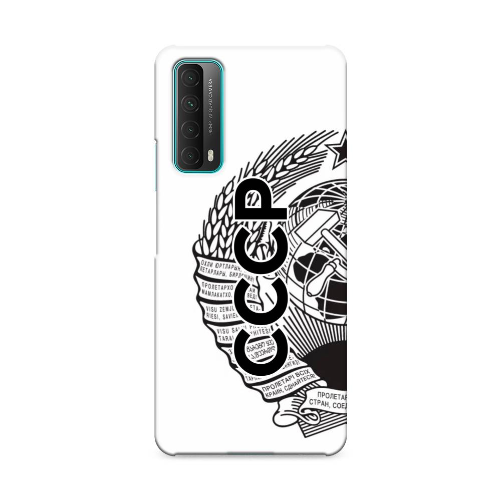 

Чехол Awog "Герб СССР" для Huawei P Smart 2021, 6104720-4