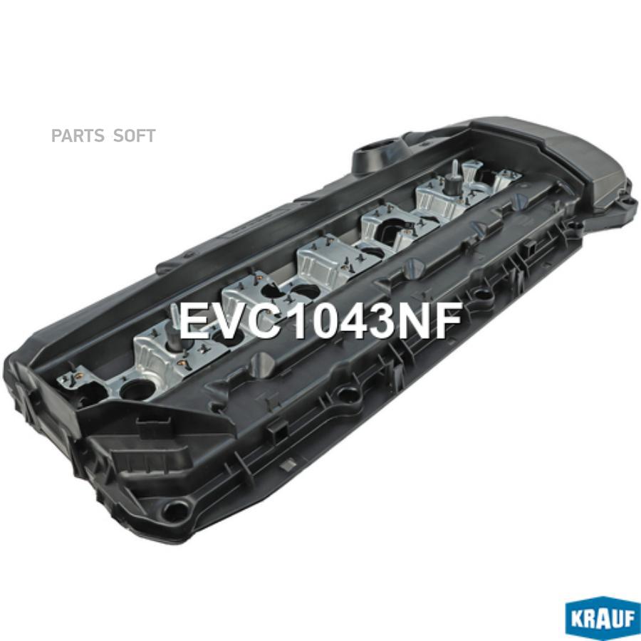 

Клапанная крышка Krauf evc1043nf