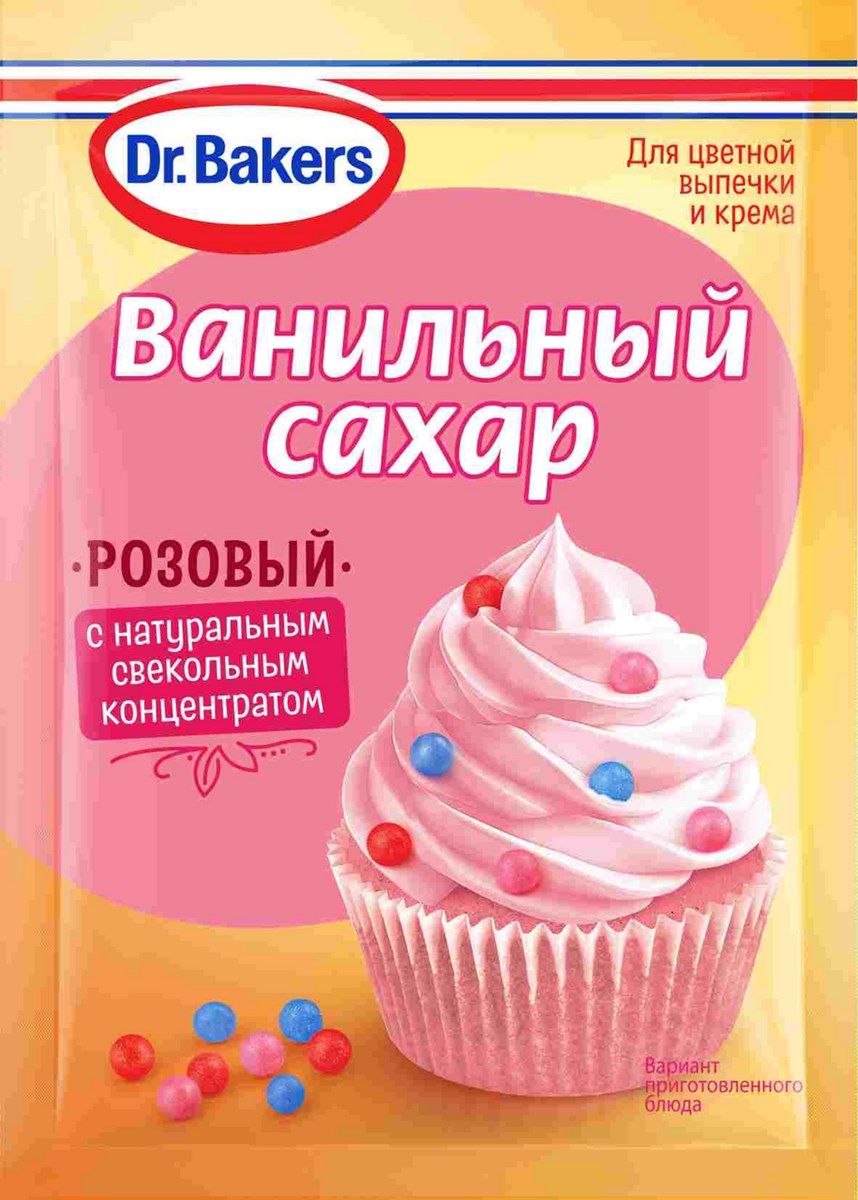 

Ванильный сахар Dr.Bakers розовый 8 г
