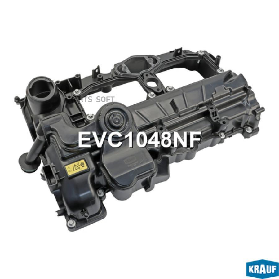 Клапанная крышка Krauf evc1048nf