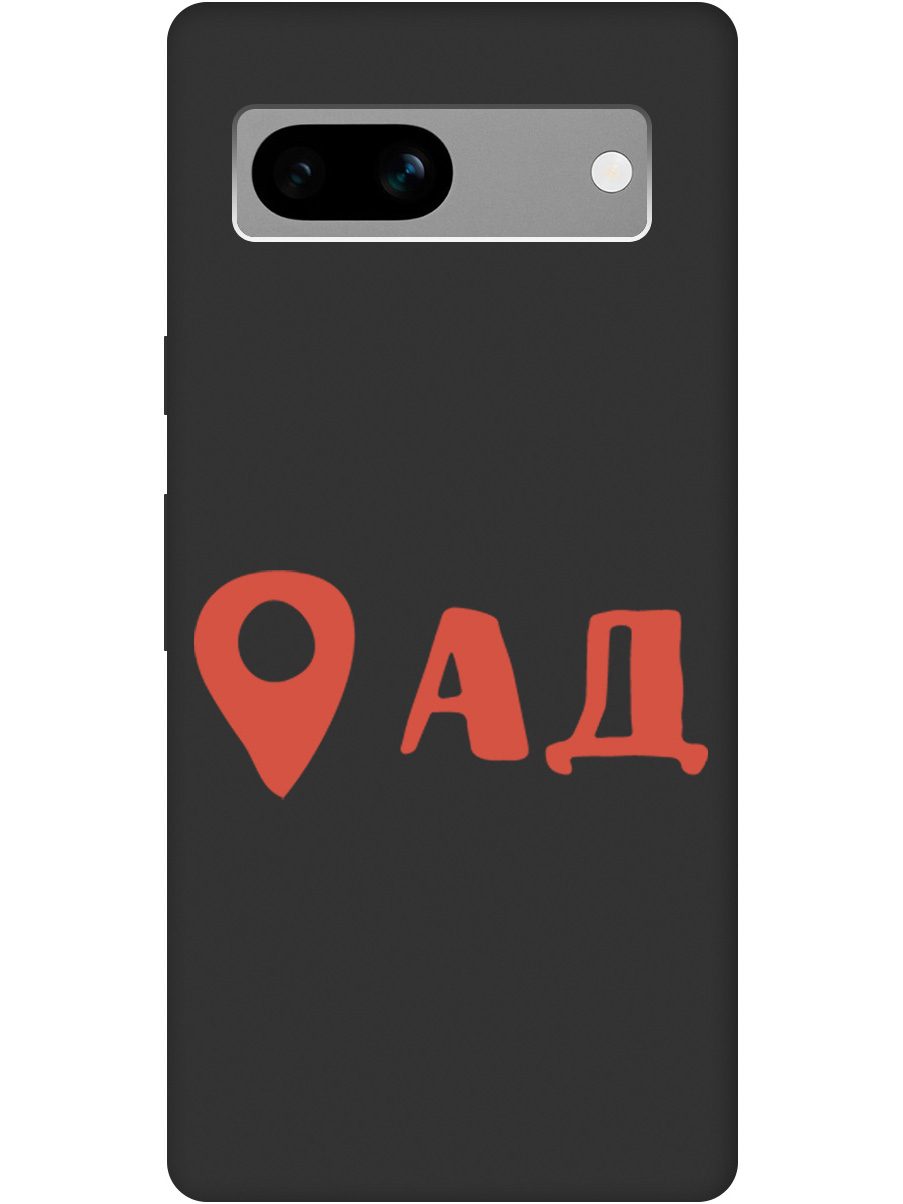 

Чехол на Google Pixel 7a силиконовый матовый Soft Touch с принтом "Hell is here", Черный;красный, 20000026