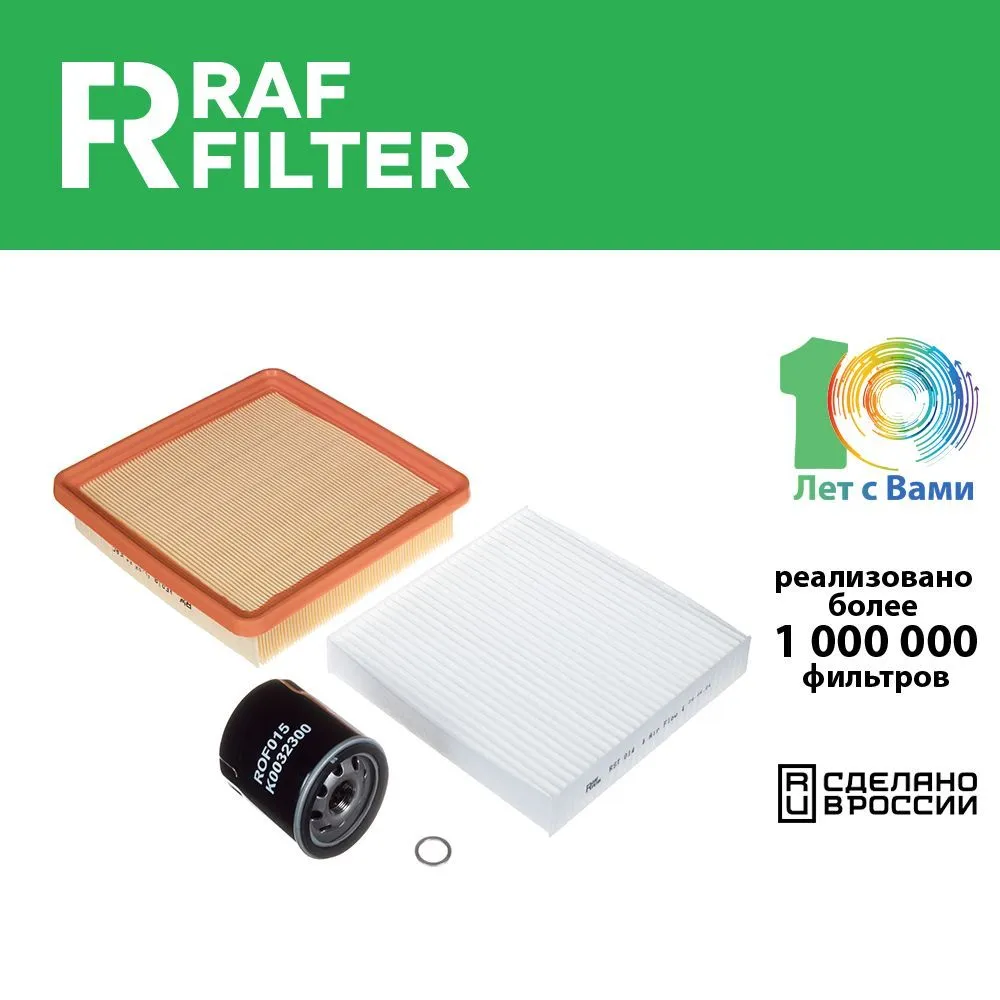 

Комплект фильтров для ТО RT089E GEELY Coolray 1.5 (Рестайлинг)
