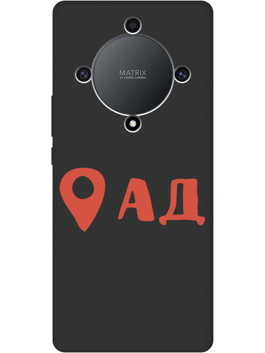 

Чехол на Honor X9a силиконовый матовый Soft Touch с принтом "Hell is here", Черный;красный, 20000556