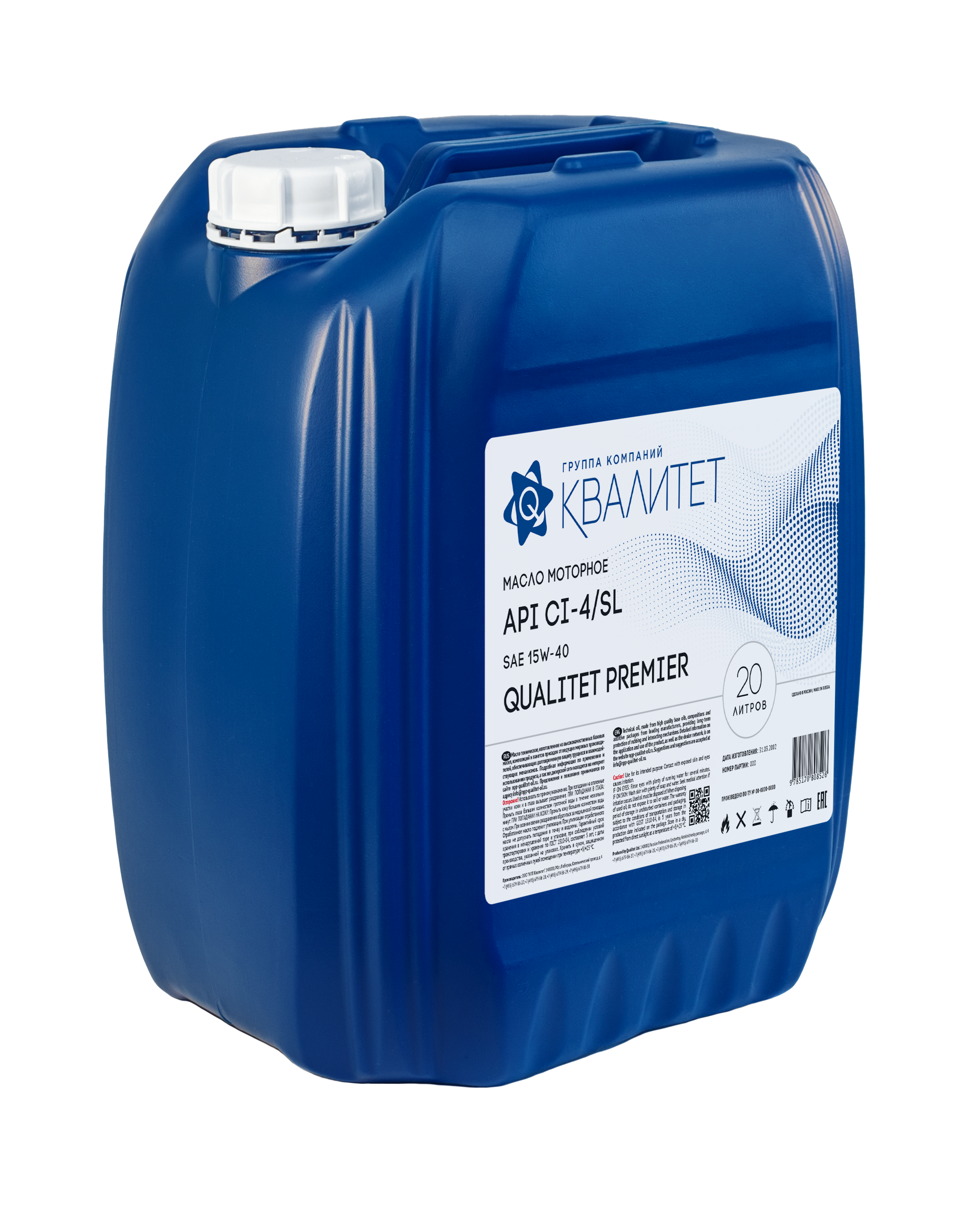 

Моторное масло (20 л) QUALITET PREMIER API CI-4/SL, SAE 15W-40 4603775082033