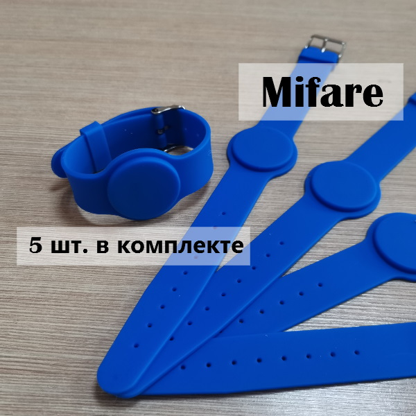 Бесконтактный браслет Mifare Smart-браслет TS с застёжкой синий 5 шт