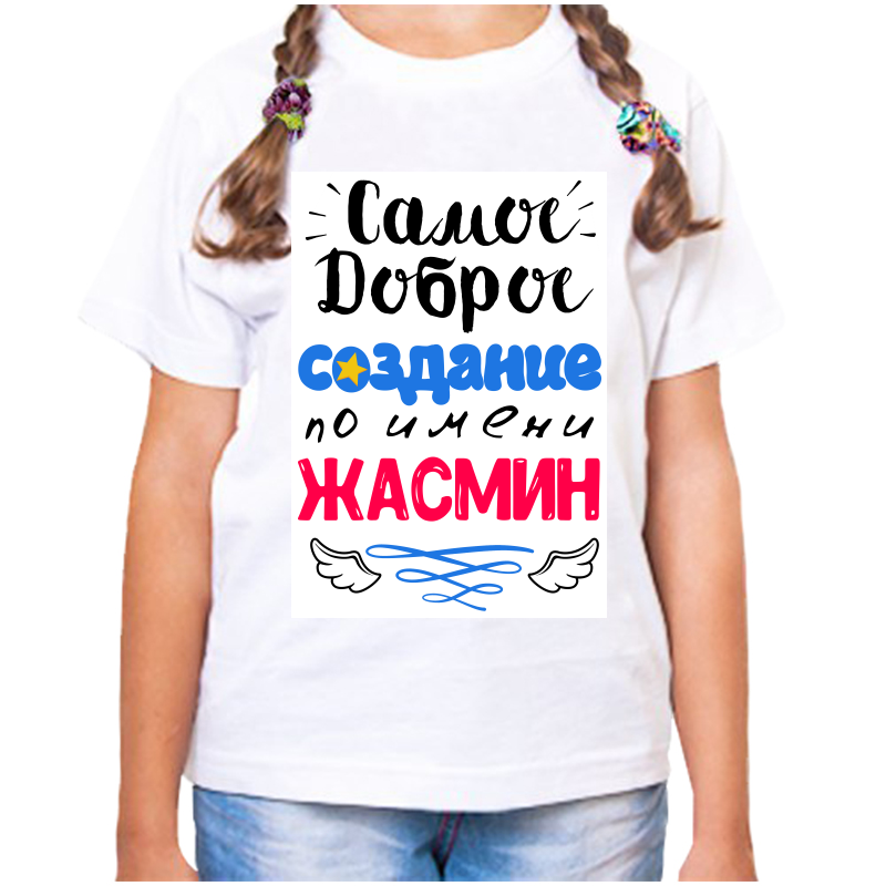 

Футболка девочке белая 22 р-р самое доброе создание жасмин, Белый, fdd_samoe_dobroe_sozdanie_zhasmin