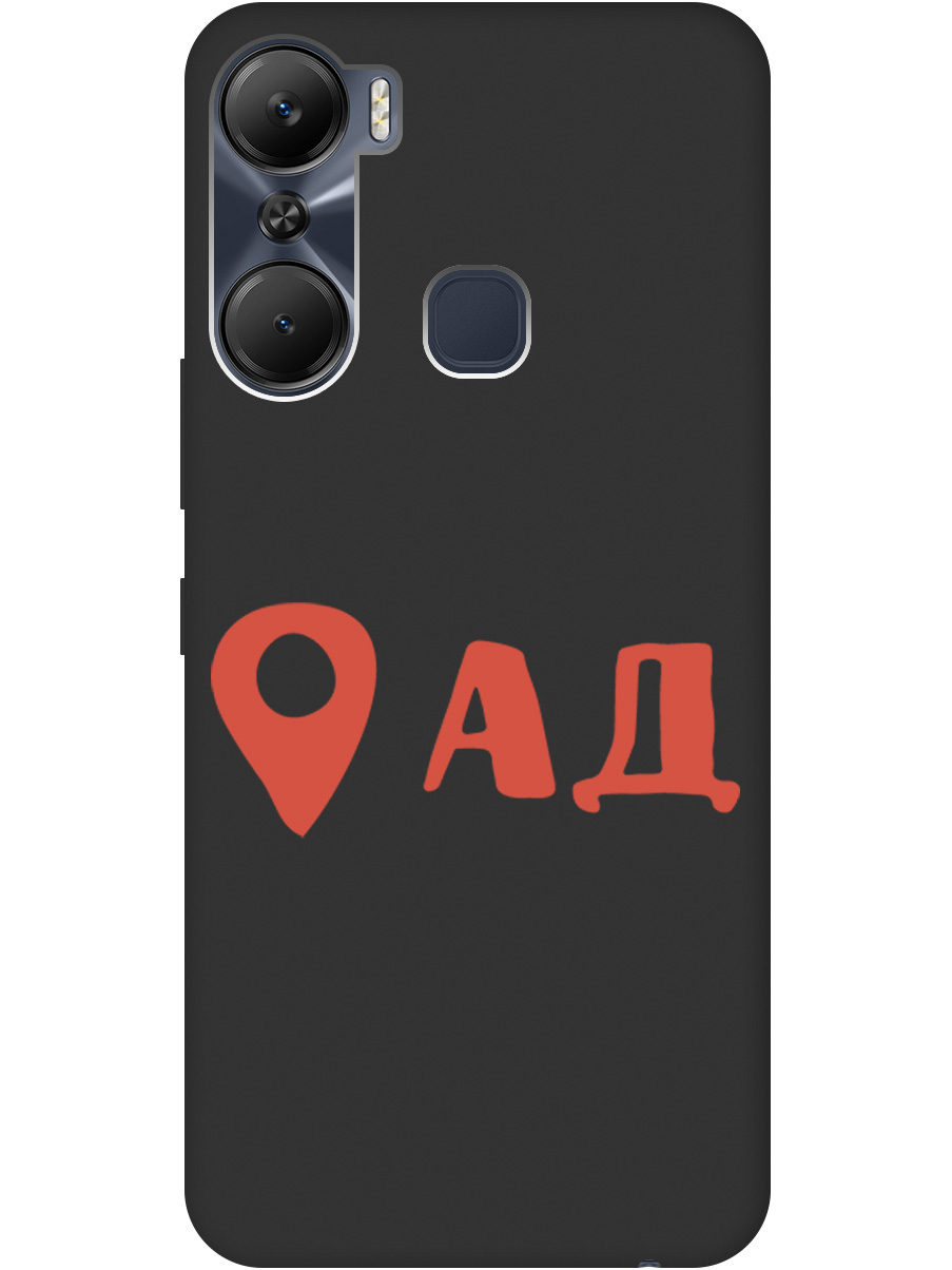 

Чехол на Infinix Hot 12 Pro силиконовый матовый Soft Touch с принтом "Hell is here", Черный;красный, 20000545