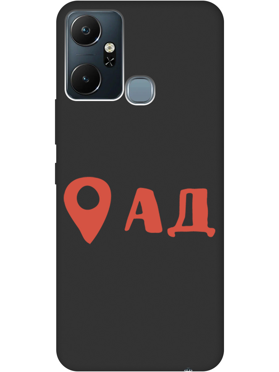

Чехол на Infinix Smart 6 Plus силиконовый матовый Soft Touch с принтом "Hell is here", Черный;красный, 20000391