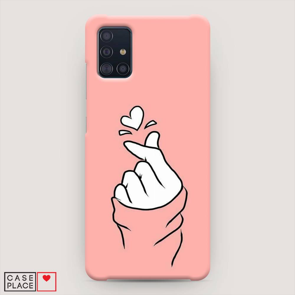 

Пластиковый чехол "Любовь-щелк" на Samsung Galaxy A51, 28920-5
