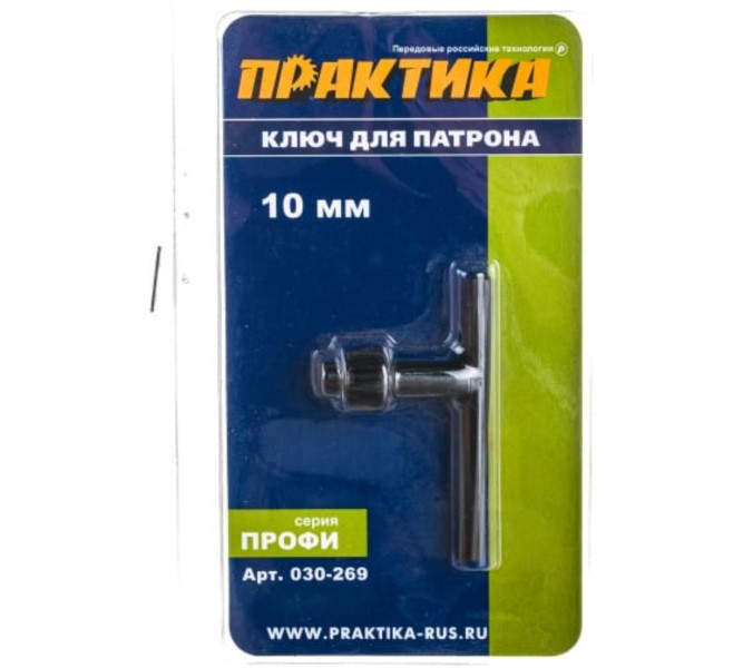 Ключ для патрона ПРАКТИКА 10 мм оправка для сверлильного патрона zitom