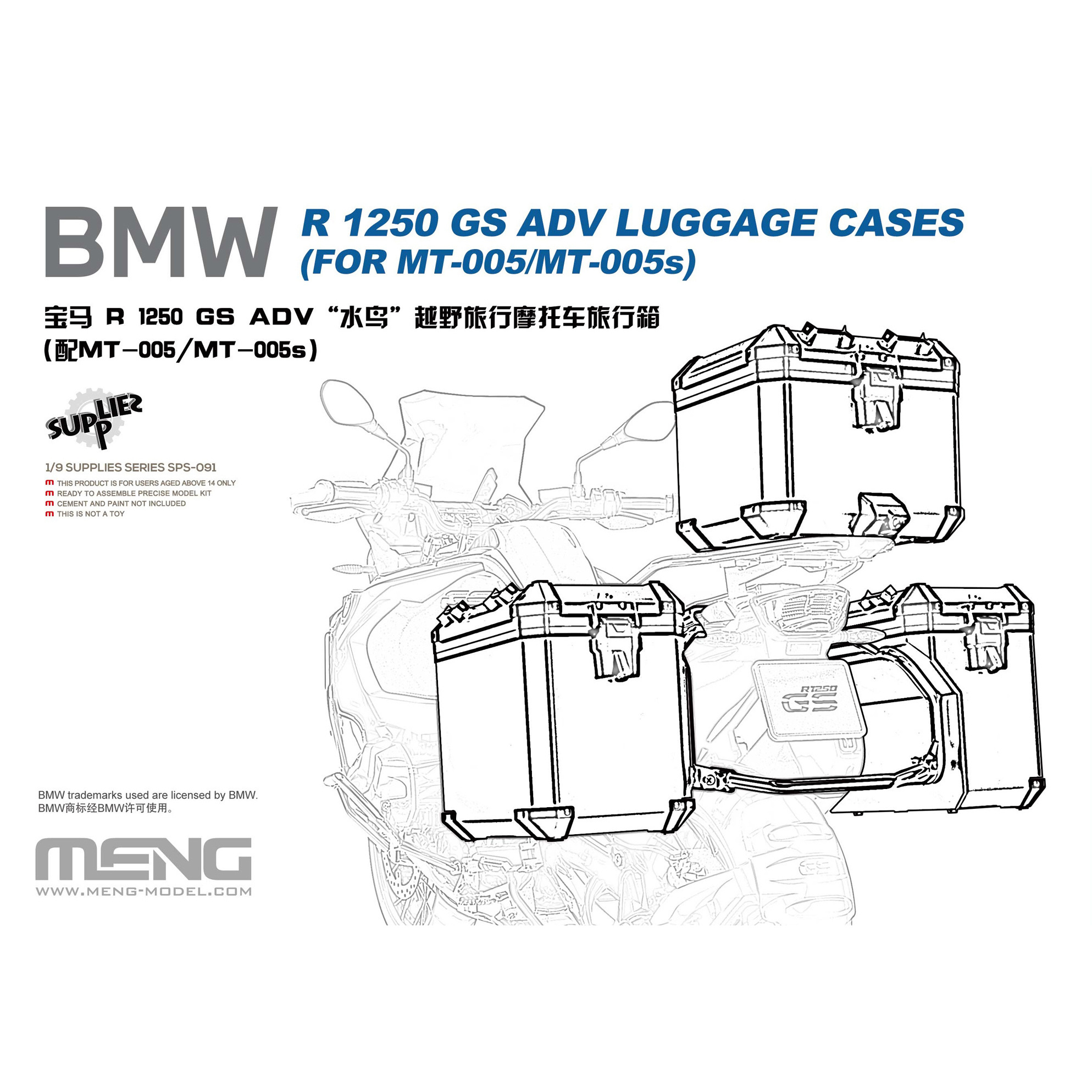 Модель Багажные ящики Meng BMW R1250GS ADV SPS-091