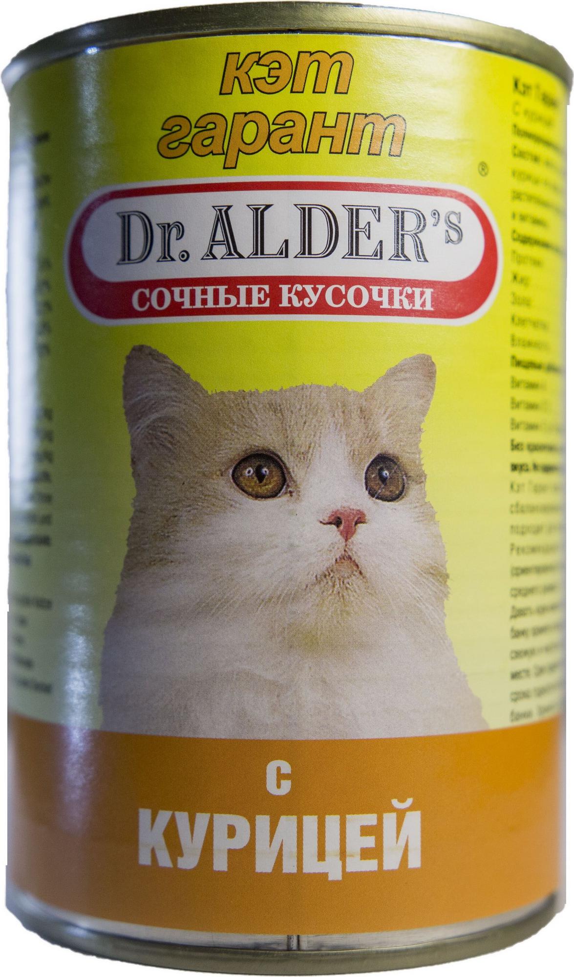 Консервы для кошек Dr. Alder's cat Garant с курицей в соусе, 415г