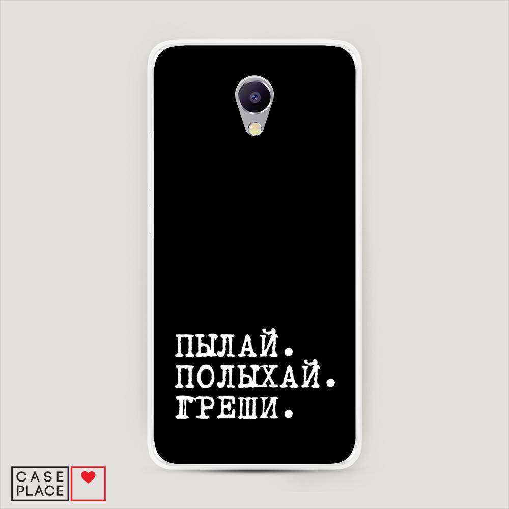 

Чехол Awog на Meizu M5 Note "Пылай и греши", Белый;серый;черный, 71650-6