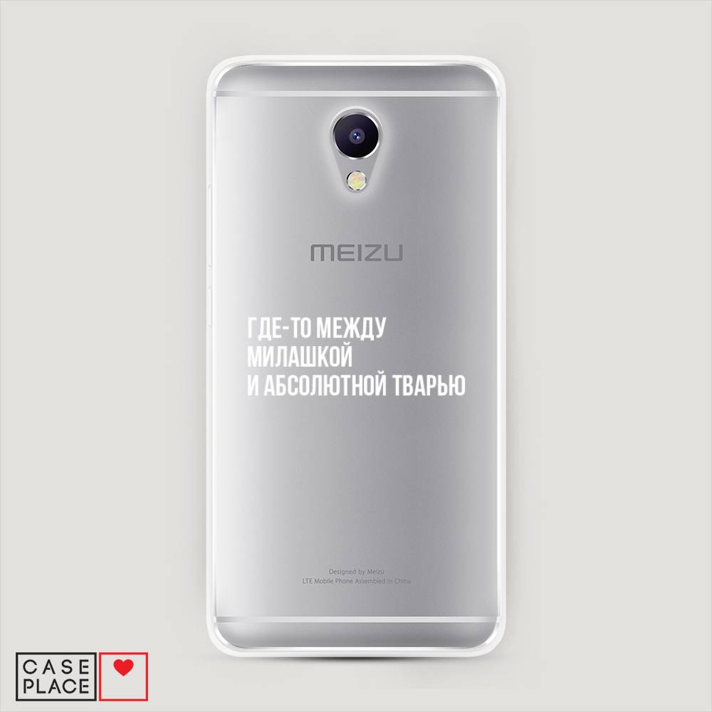 

Чехол Awog на Meizu M5 Note "Почти милашка", Серебристый, 71650-6