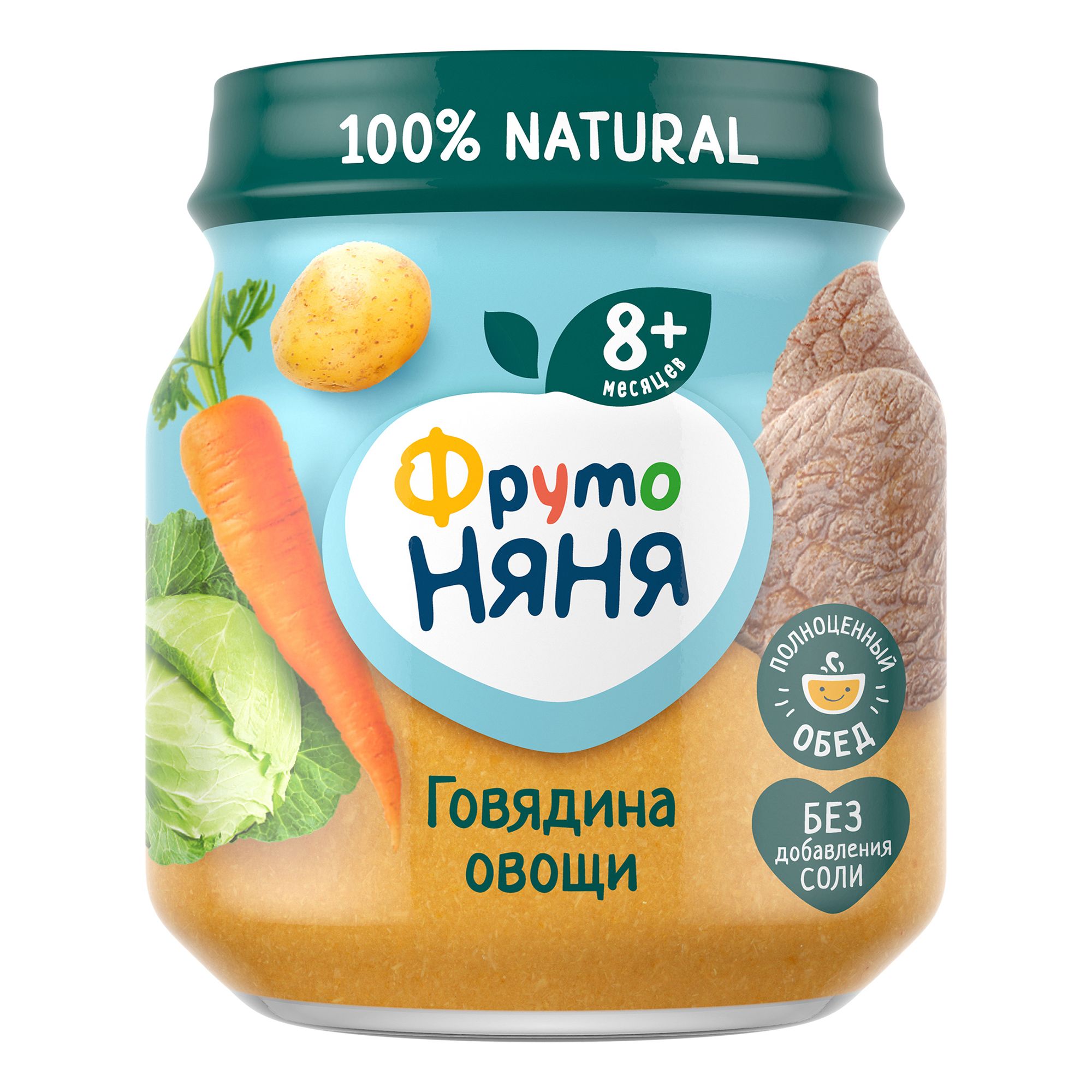 Пюре мясное ФрутоНяня Говядина с овощами с 8 мес. 100 г