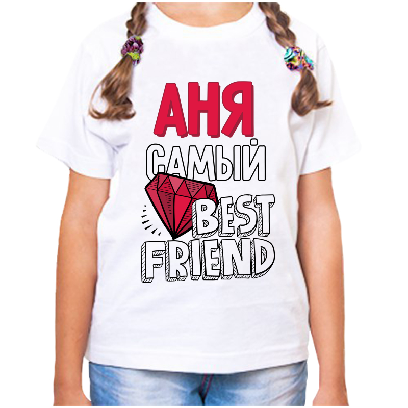 

Футболка девочке белая 24 р-р аня самый best friends, Белый, fdd_anya_samyy