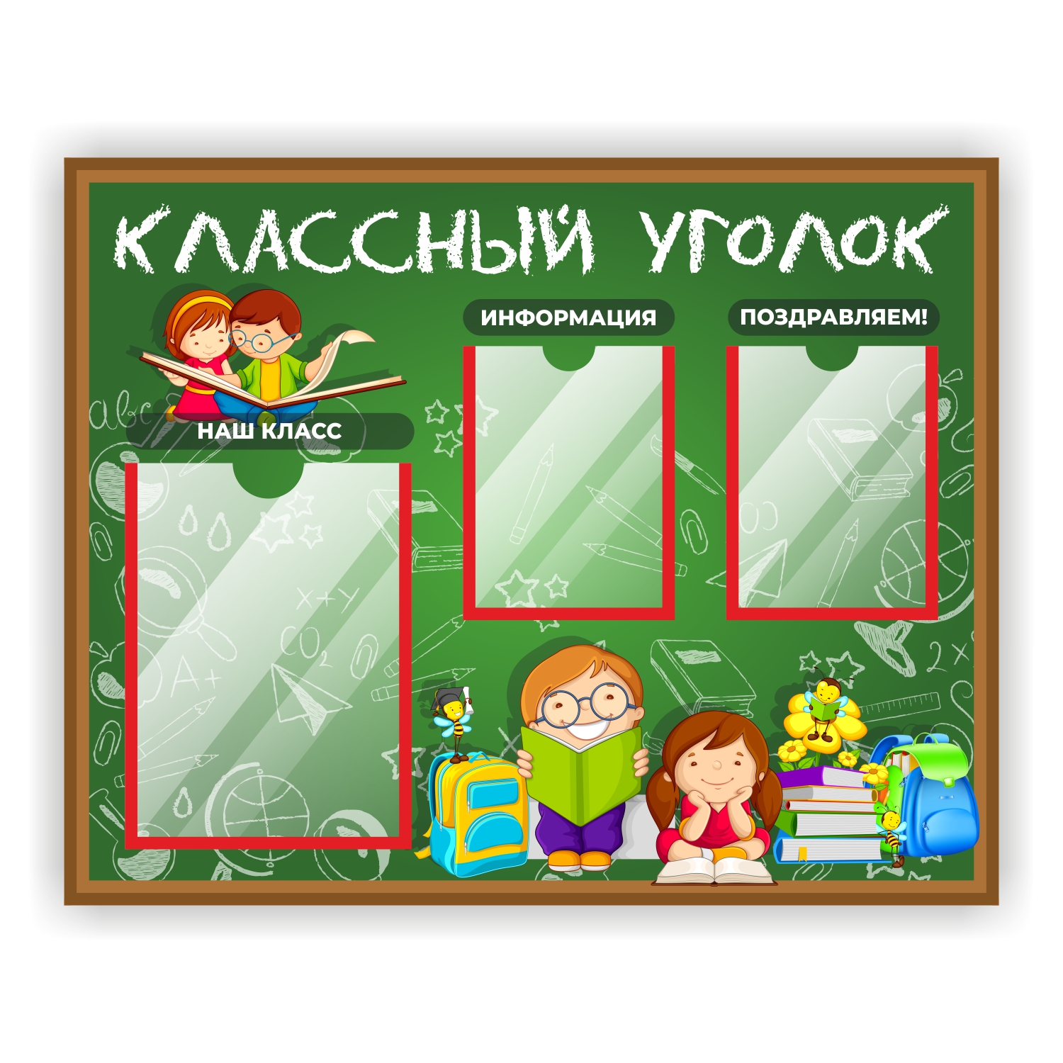 Информационный стенд Печатник 