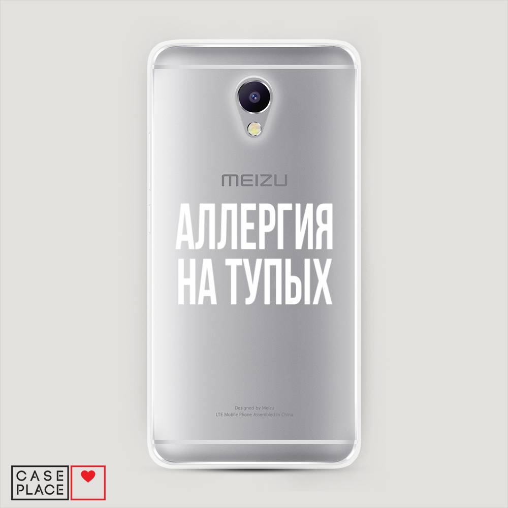 

Чехол Awog на Meizu M5 Note "Аллергия на тупых", Прозрачный;бежевый, 71650-6