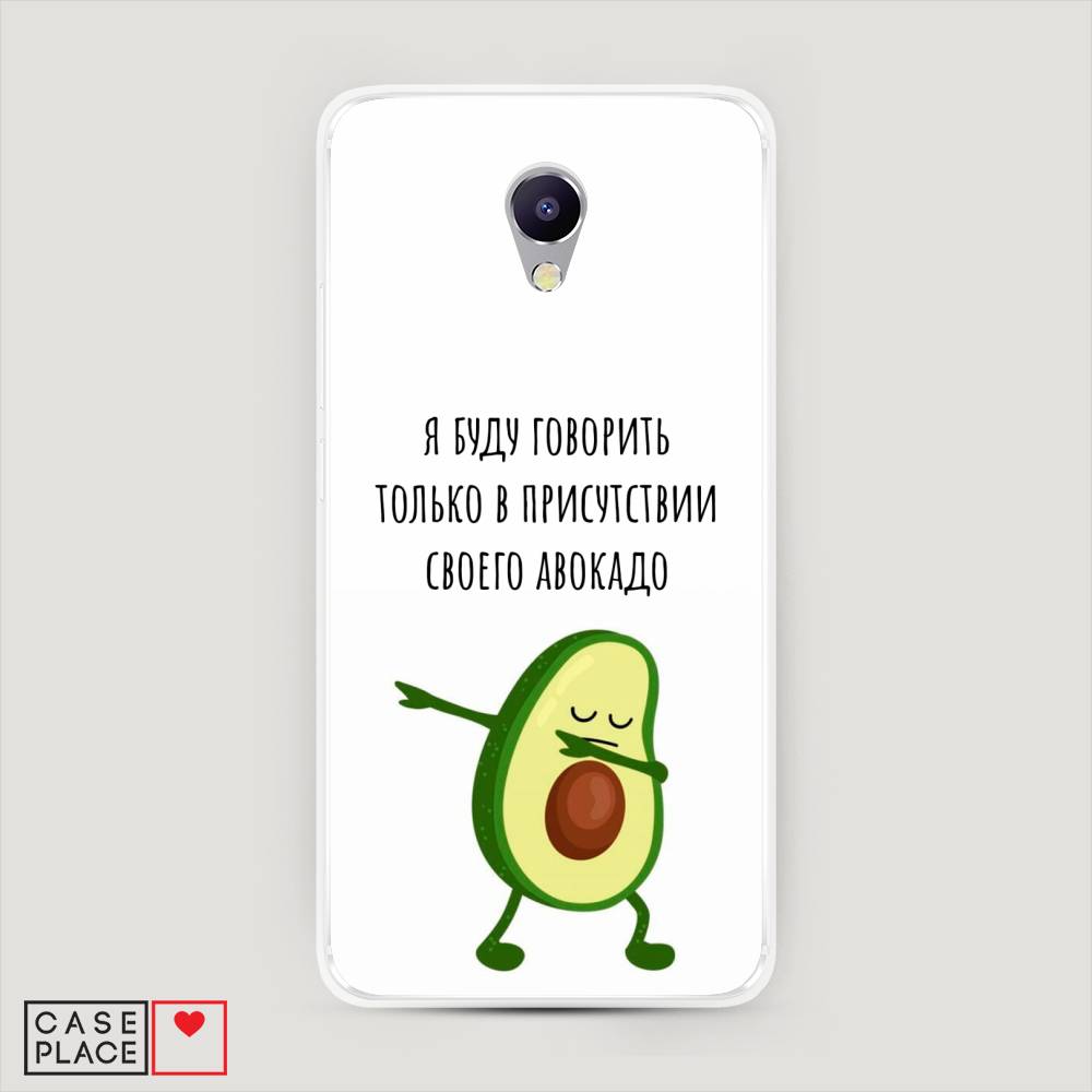 

Чехол Awog на Meizu M5 Note "Адвокадо", Белый;зеленый;черный, 71650-10