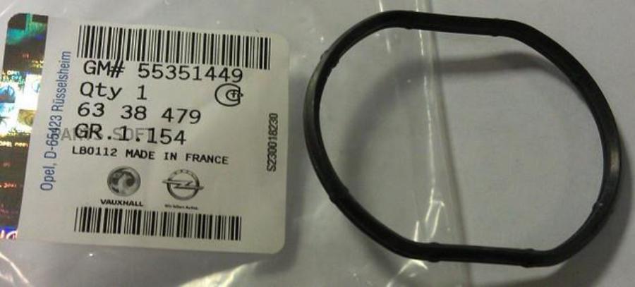 

Кольцо уплотнительное термостата CHEVROLET Cruze