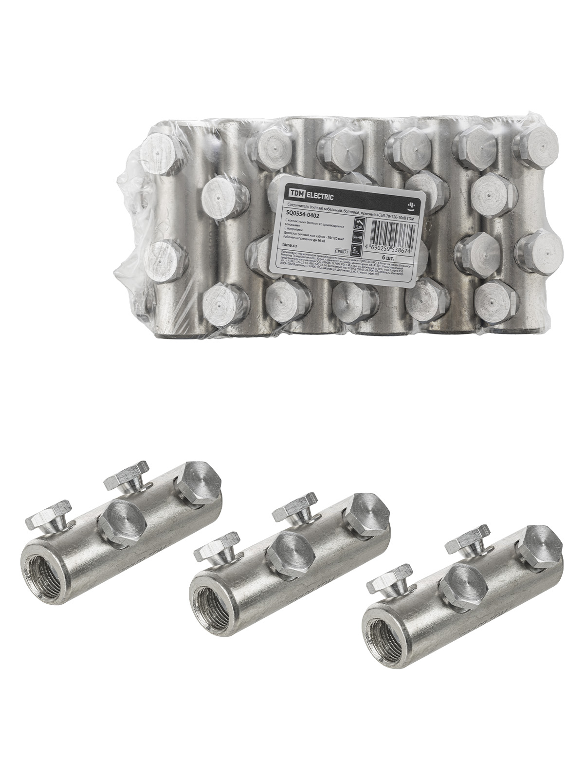 

Соединитель TDM ELECTRIC SQ0554-0402