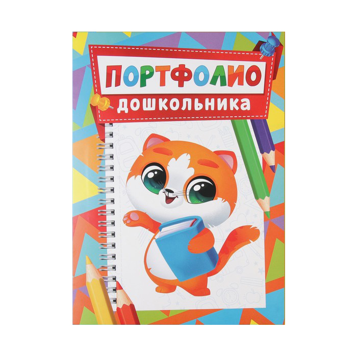 

Папка-портфолио с креплением дошкольника зверюшки 7 листов 21 5х30 см
