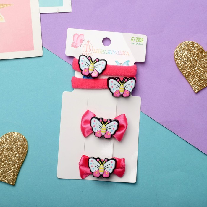 

Набор для волос "Милашка" (2 зажима 3,5 см, 2 резинки) бабочка (6 шт.), Розовый, 7394073
