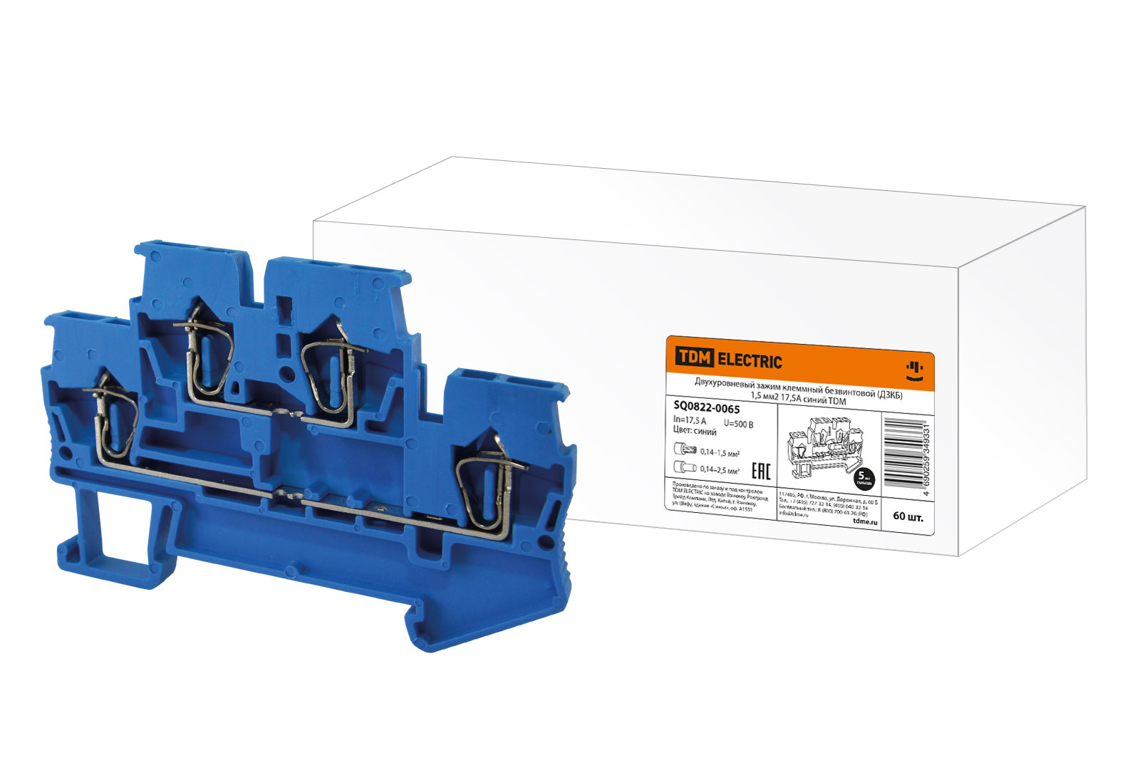 

Двухуровневый зажим клеммный TDM ELECTRIC SQ0822-0065