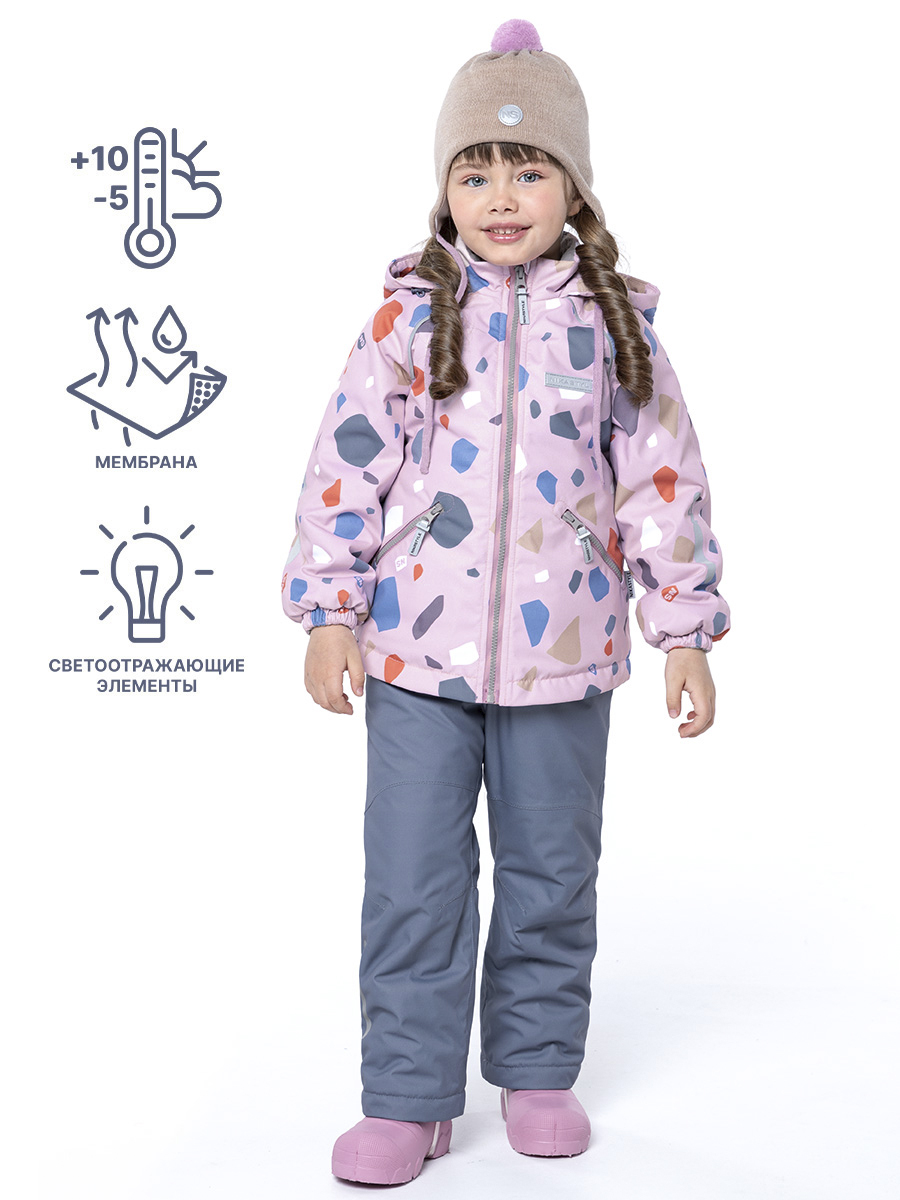 

Комплект верхней одежды детский NIKASTYLE 7м0424, розовый, 92, 7м0424