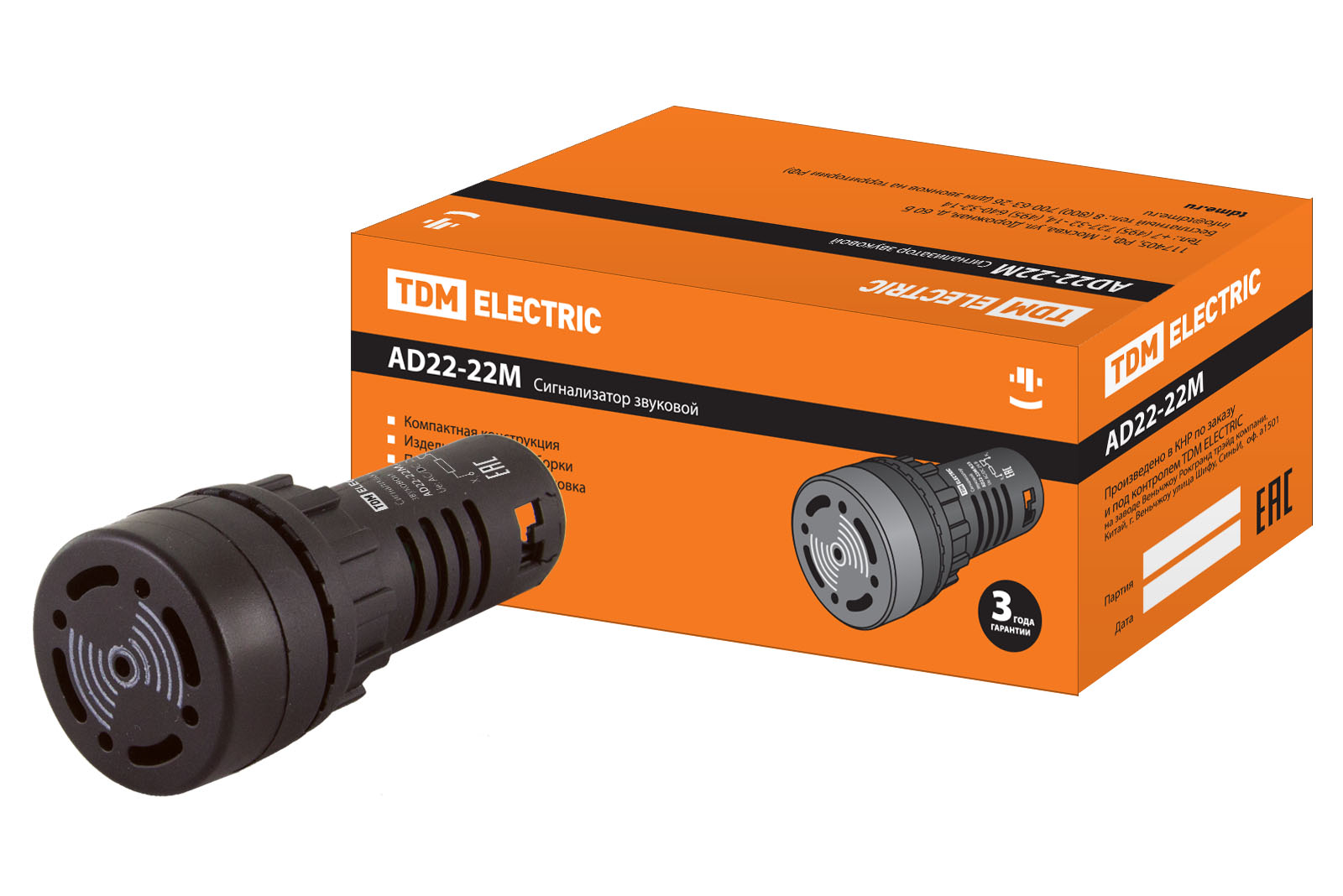 

Сигнализатор звуковой TDM ELECTRIC SQ0746-0002, Черный