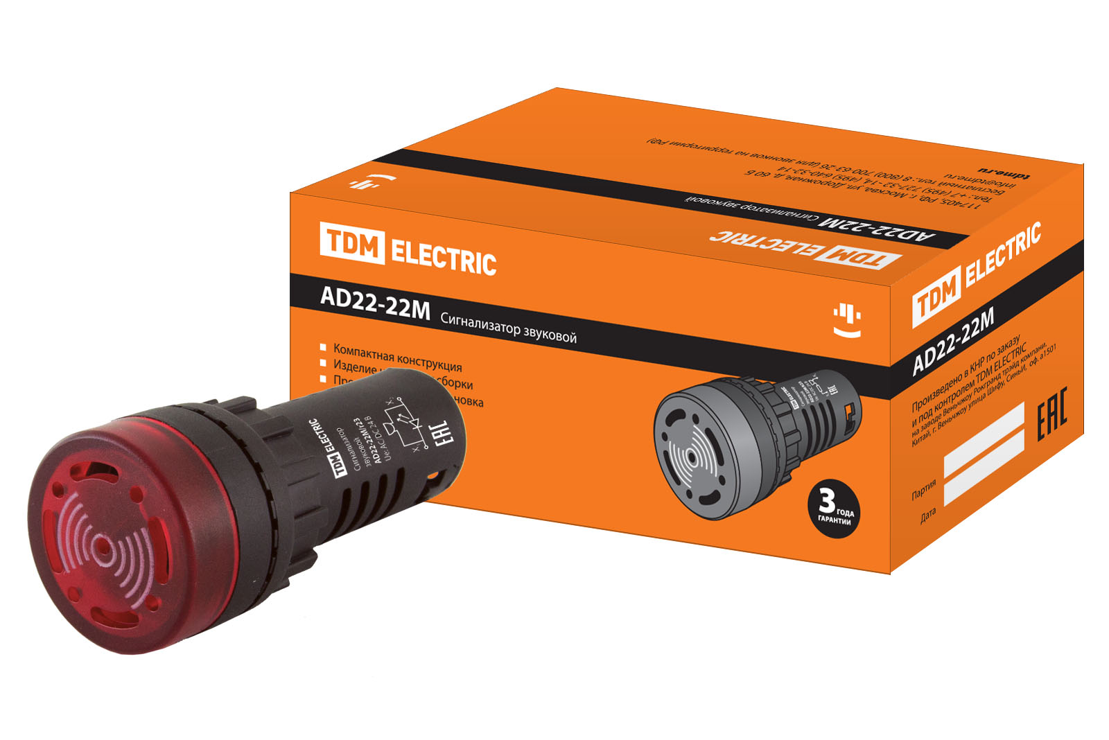 

Сигнализатор звуковой TDM ELECTRIC SQ0746-0003, Красный
