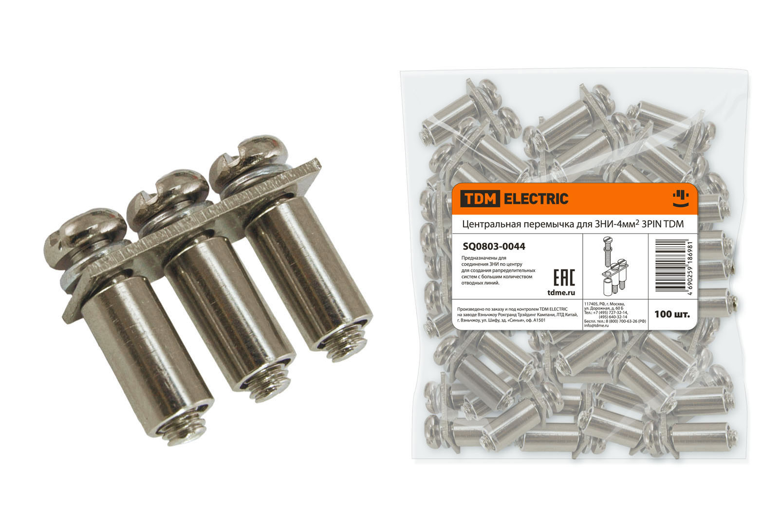 

Центральная перемычка TDM ELECTRIC SQ0803-0044