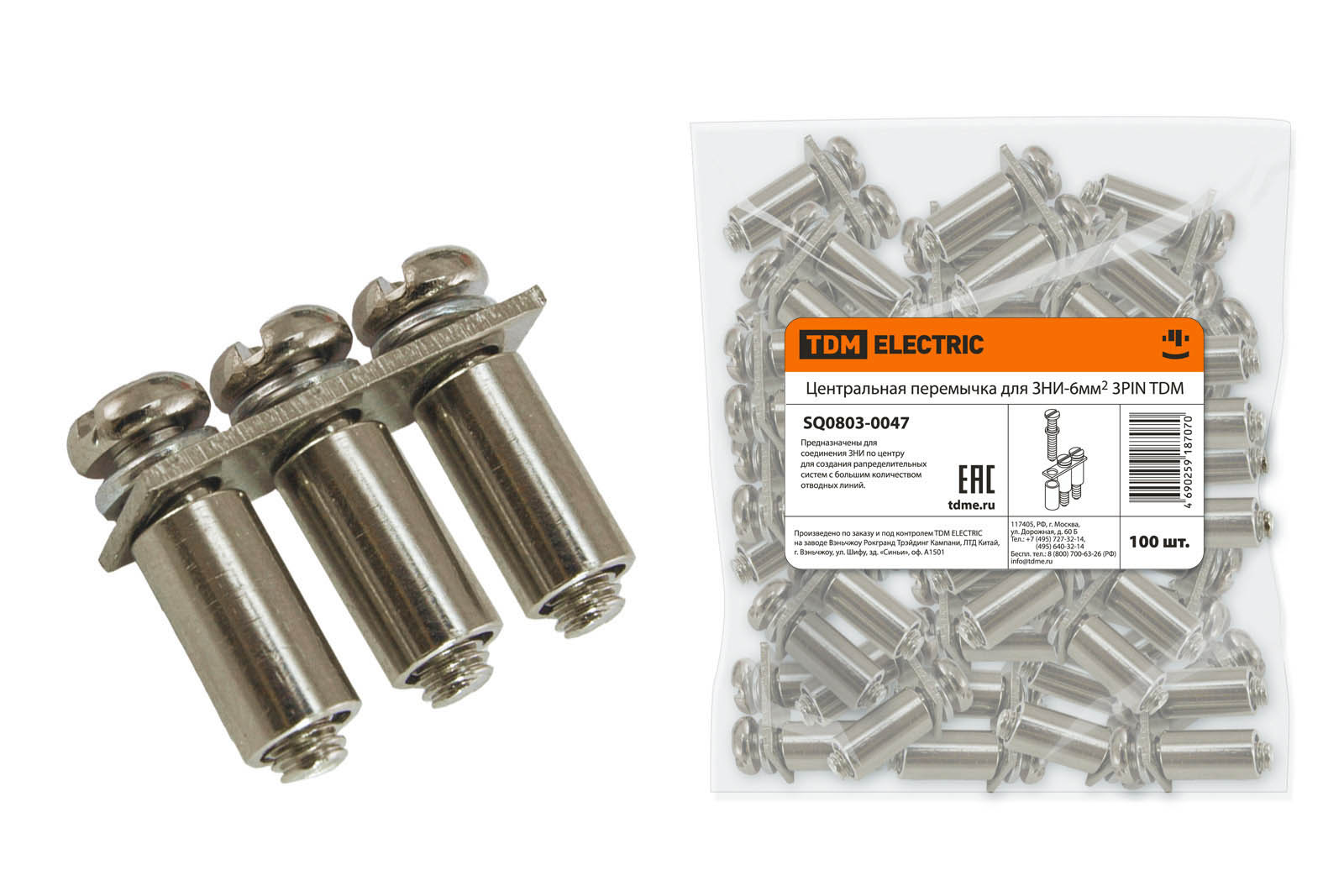 

Центральная перемычка TDM ELECTRIC SQ0803-0047