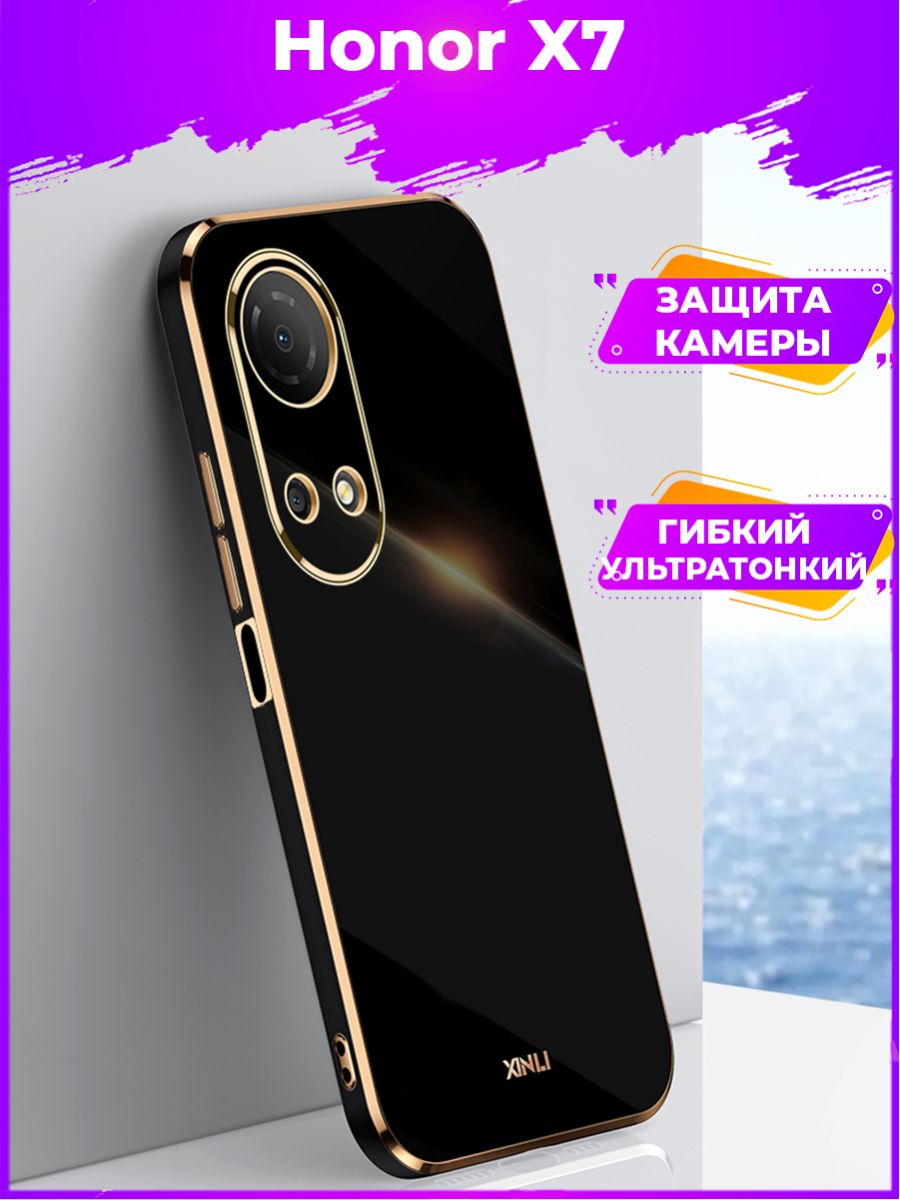 

Чехол для смартфона Honor X7 Черный
